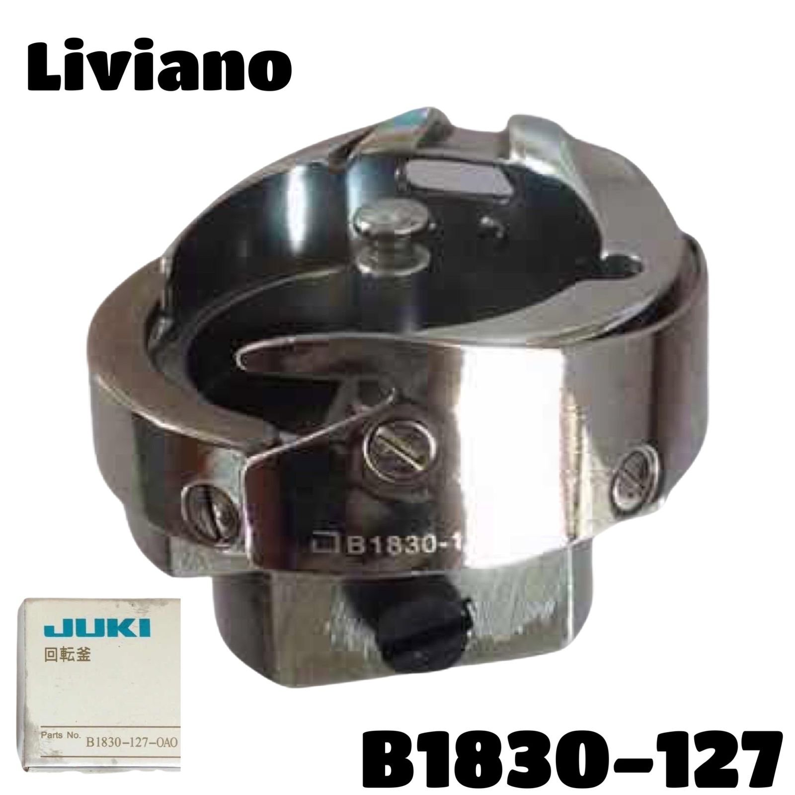 B1830-127 GANCHO DE JUKI 3 TORNILLOS LIVIANO