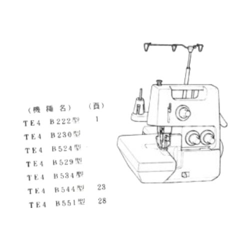Partes Fileteadora Brother TEA-B222 al B551